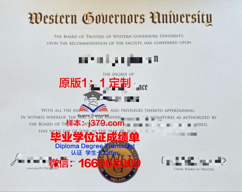 里加斯坦丁大学硕士毕业证书样本(里加斯坦丁斯大学)