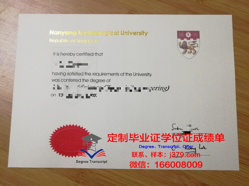 那空是塔玛拉皇家大学本科毕业证 Nakhon Si Thammarat Rajabhat University diploma