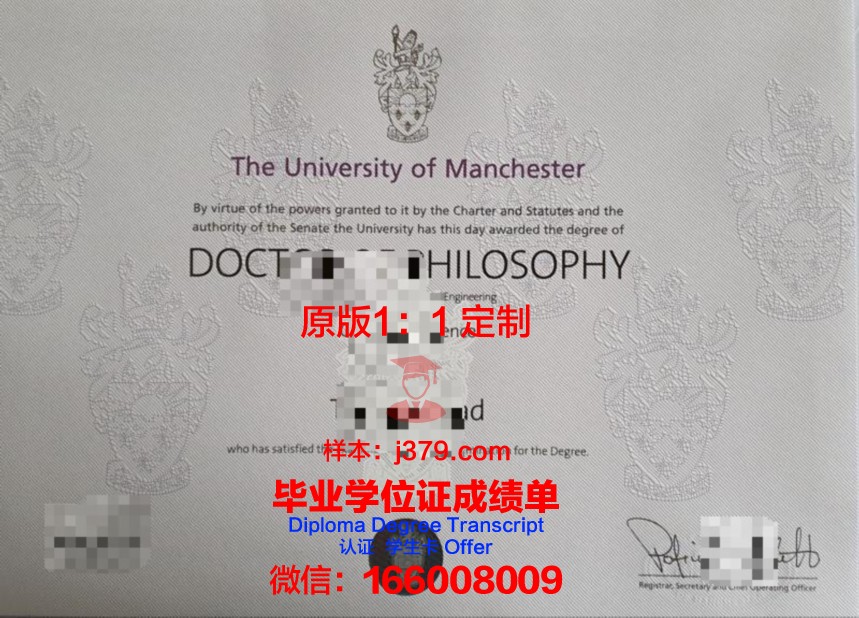 曼彻斯特大学毕业证 The University of Manchester diploma