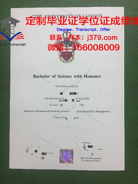 里彭学院毕业证是什么样呢