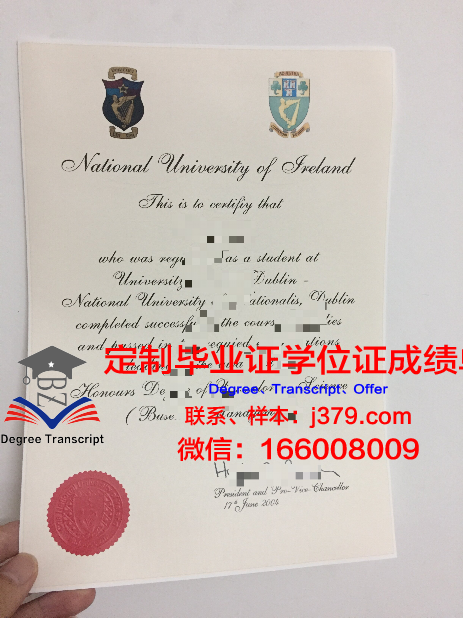 都柏林大学本科毕业证(都柏林大学毕业率)