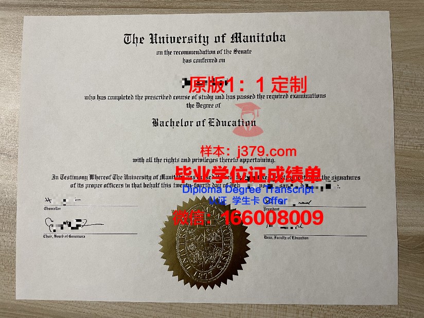 曼尼托巴大学研究生文凭专业(曼尼托巴大学coop)