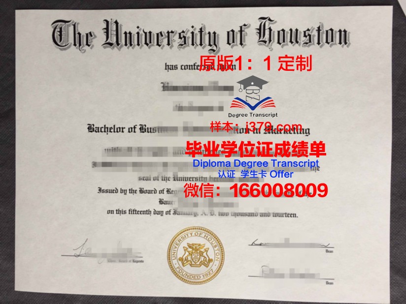 里尔第三大学毕业证高清图(里尔第三大学怎么样)