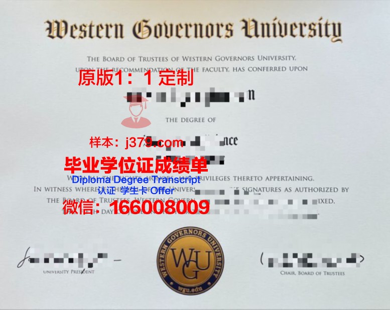 那慕尔大学毕业证翻译(那幕尔大学)