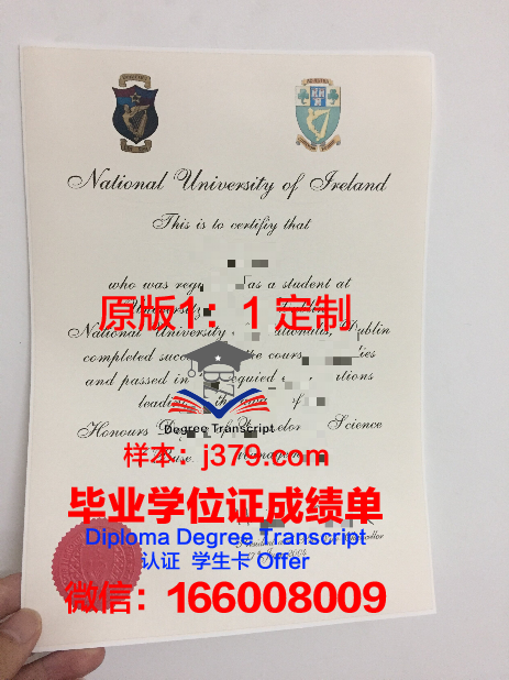 都柏林大学学院博士毕业证(都柏林大学读博)