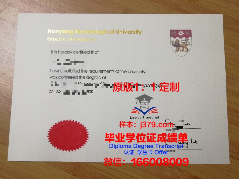 都灵大学毕业证外壳(每个学校的毕业证外壳)