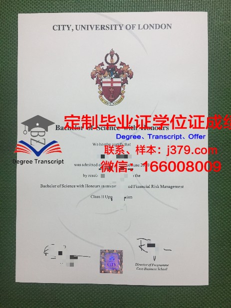 暹罗大学 diploma 毕业证