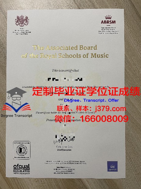 曼哈顿音乐学院毕业证学位文凭学历Diploma