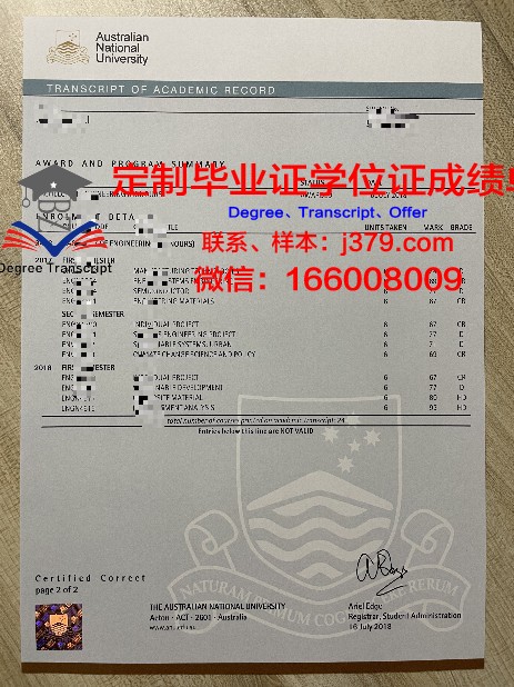 邦雅斯兰国立大学拿不了毕业证(邦雅斯兰国立大学排名)