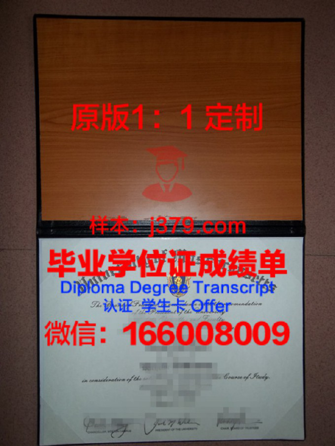 麻省惠顿学院毕业证成绩单 Wheaton College MA diploma