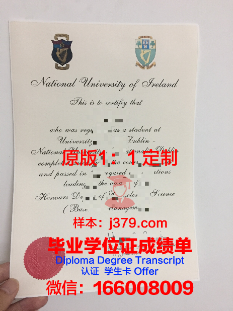 都柏林圣三一大学毕业证照片(都柏林圣三一学院本科申请条件)