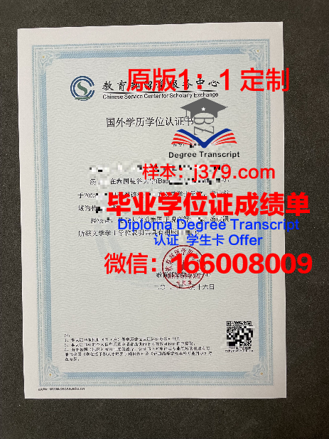 曼谷皇家理工大学毕业证壳子(泰国曼谷皇家理工大学研究生学费)