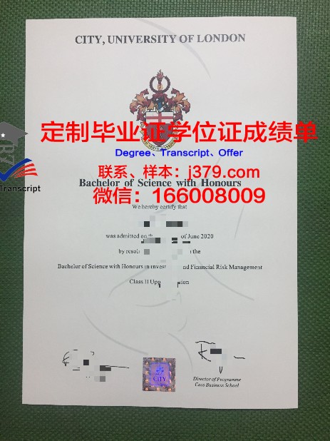 里州大毕业证定制：承载荣誉与梦想的个性化证书