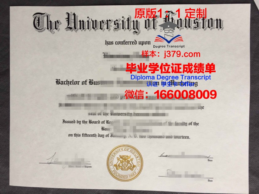 曼纽尔奎松大学毕业证是什么模样(纽曼大学最重要的使命)