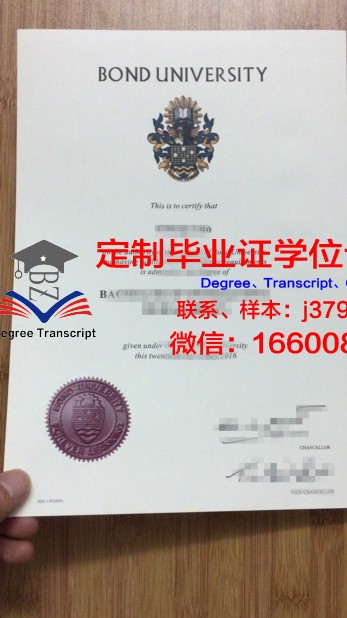 邦雅斯兰国立大学毕业证好找工作吗(邦德大学雅思要求)