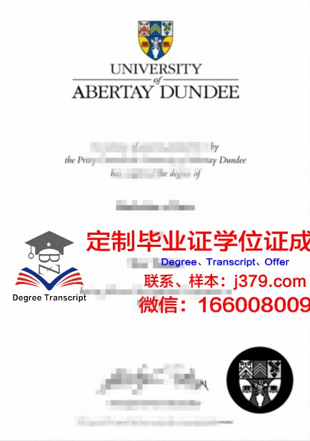 邓迪大学毕业证书图片大全(邓迪大学好毕业吗)