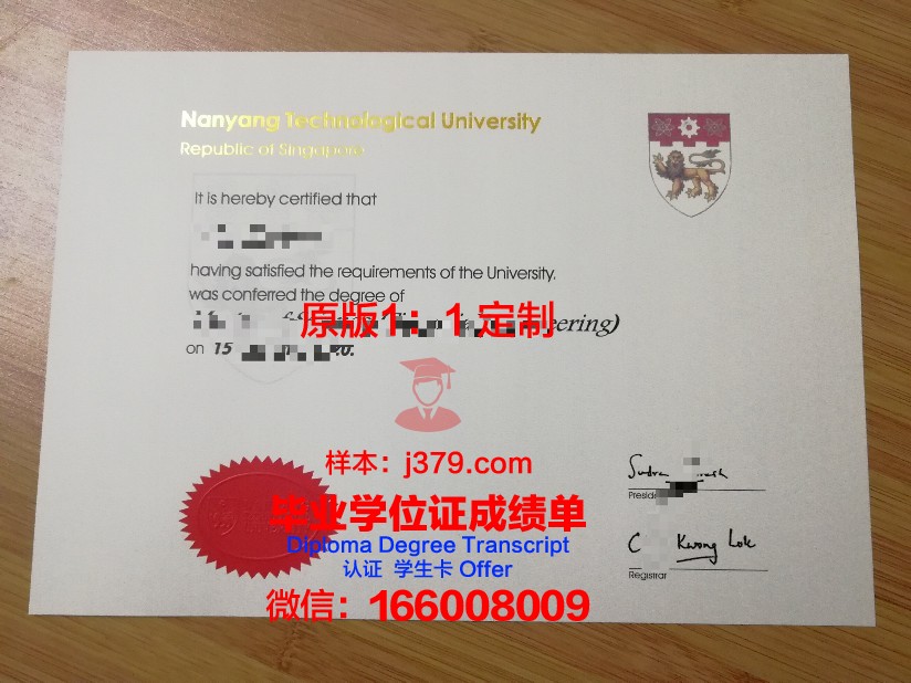 暨南大学毕业证样本图片(暨南大学教育学院毕业证)