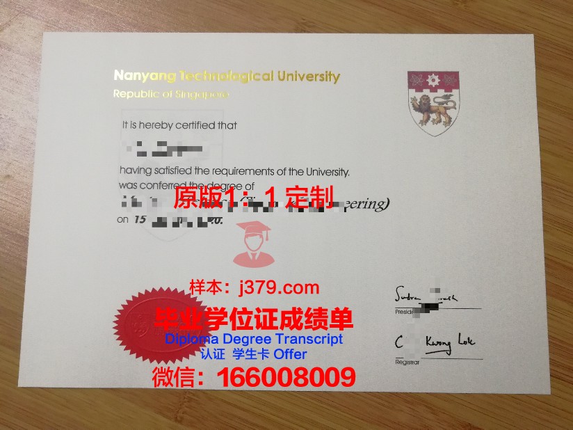 本特利大学毕业证模板 Bentley University Diploma