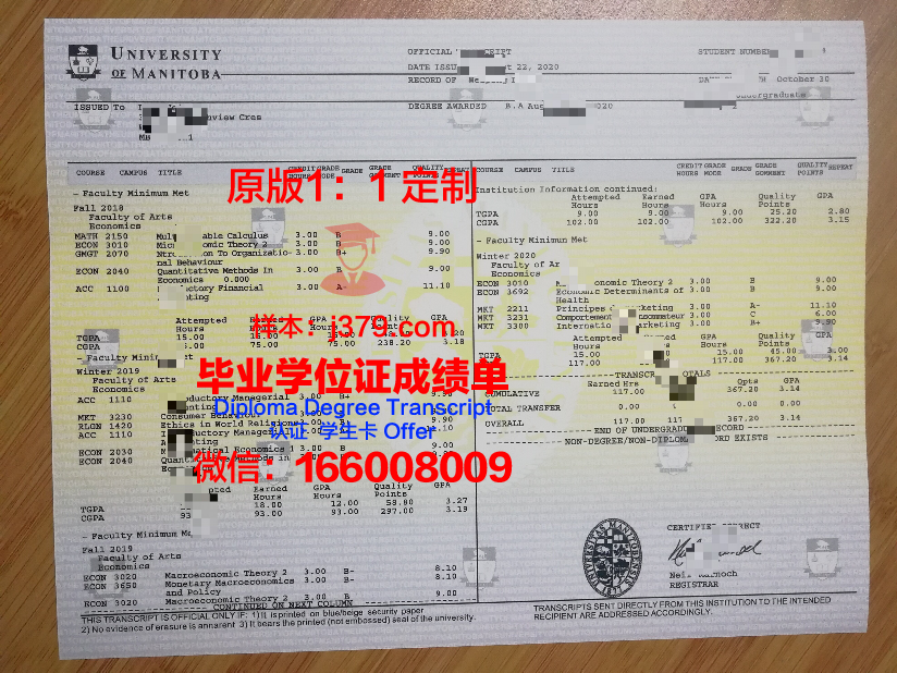 曼尼托巴大学毕业证案例(曼尼托巴大学coop)