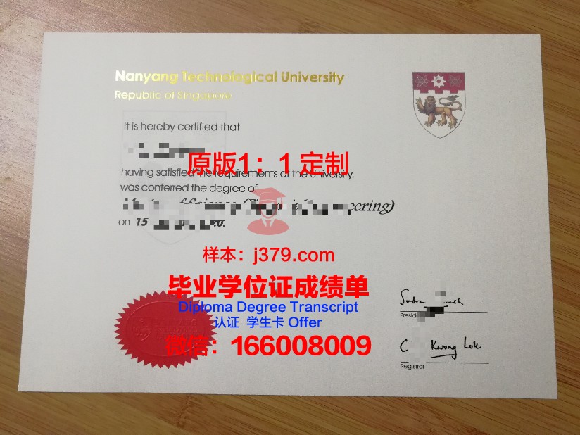 里加工业大学拿不了毕业证(加州理工大学毕业证)