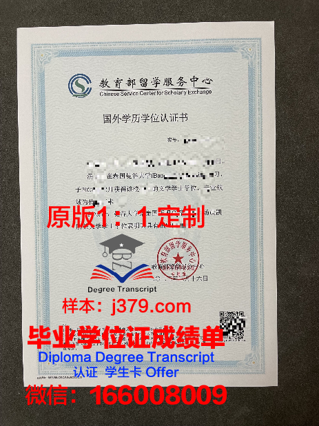 曼谷大学学生证(曼谷大学毕业证)