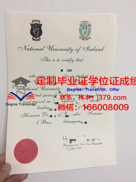 都柏林大学学院证书(都柏林大学学位等级)