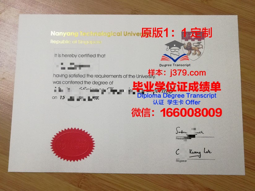 那洛巴大学毕业证学位文凭学历Diploma