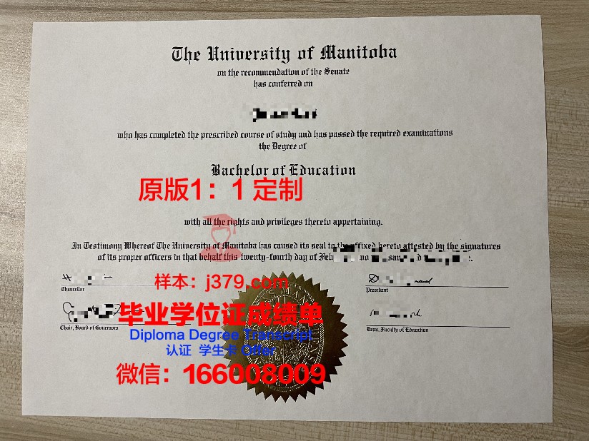 曼尼托巴大学毕业证书图片(曼尼托巴大学留学真实)