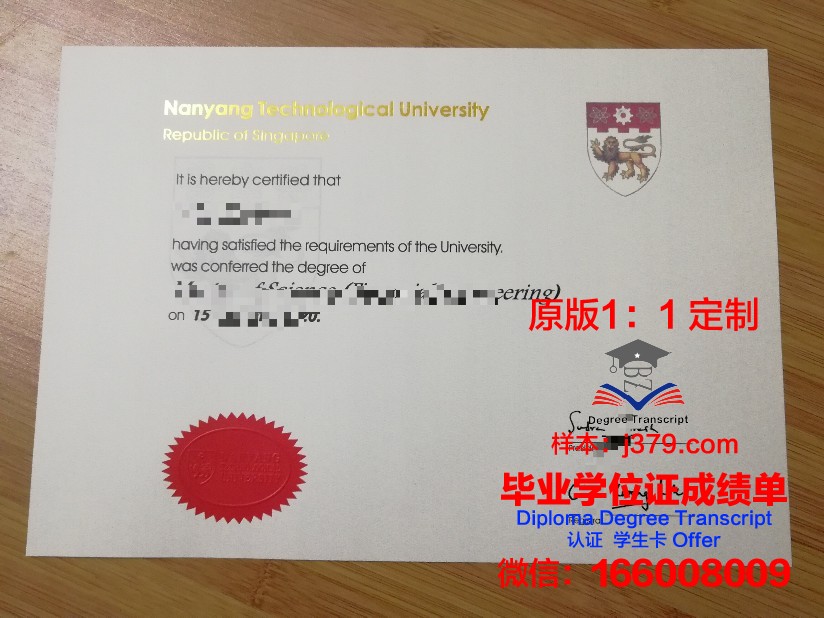 智利天主大学毕业证防伪(天主教大学毕业证)