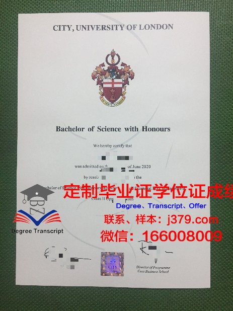 里加斯坦丁大学的毕业证啥样(加里敦大学毕业证图片)