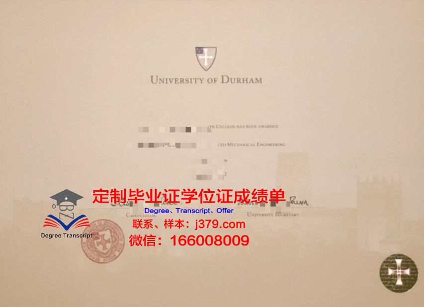 杜伦大学几年可以毕业证(杜伦大学硕士毕业时间)