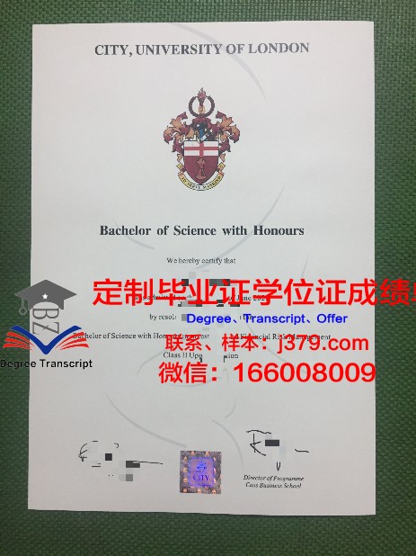 本地治理大学毕业证定制：传承与创新的双重价值