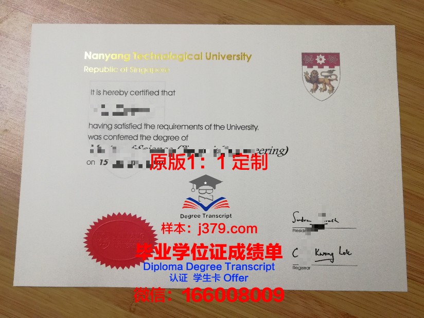 邦雅斯兰国立大学 diploma 毕业证