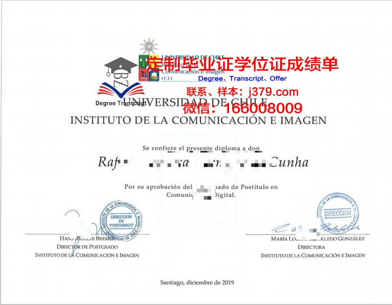 智利天主大学diploma证书(智利天主教大学研究生申请)