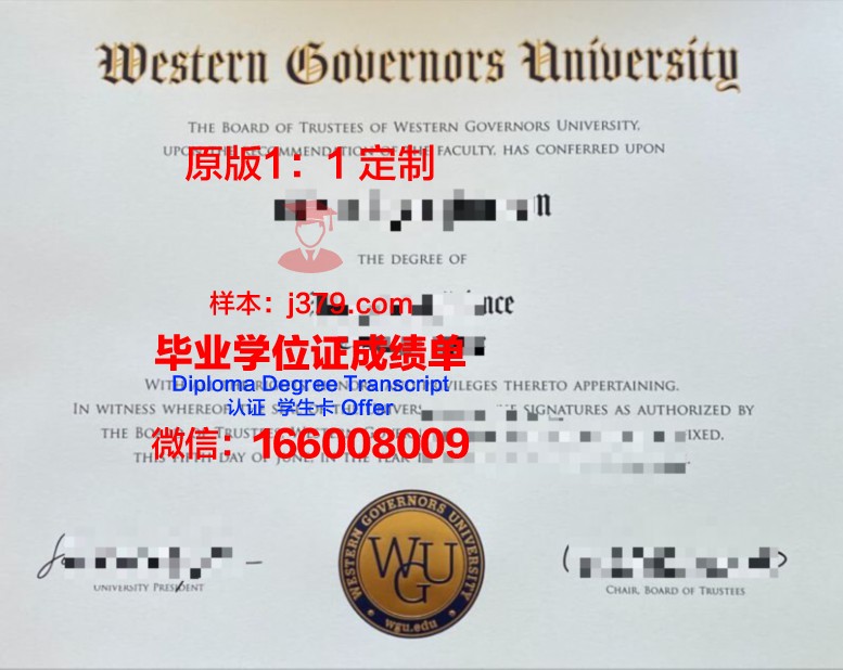 那慕尔大学毕业证图片(那慕尔大学排名)