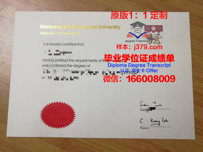 朗沃德大学毕业证是真的吗(朗沃教育培训可靠吗)