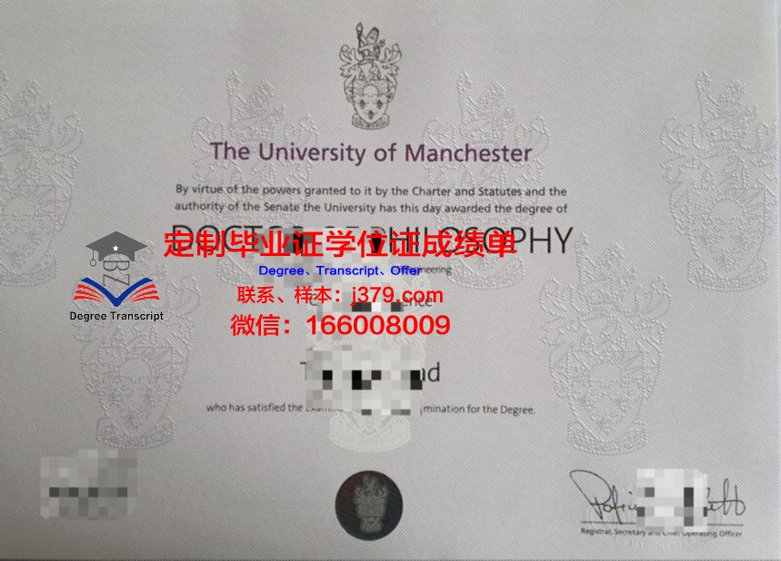 曼彻斯特大学（国际学生）毕业证图片Manchester University (International Students) Diploma