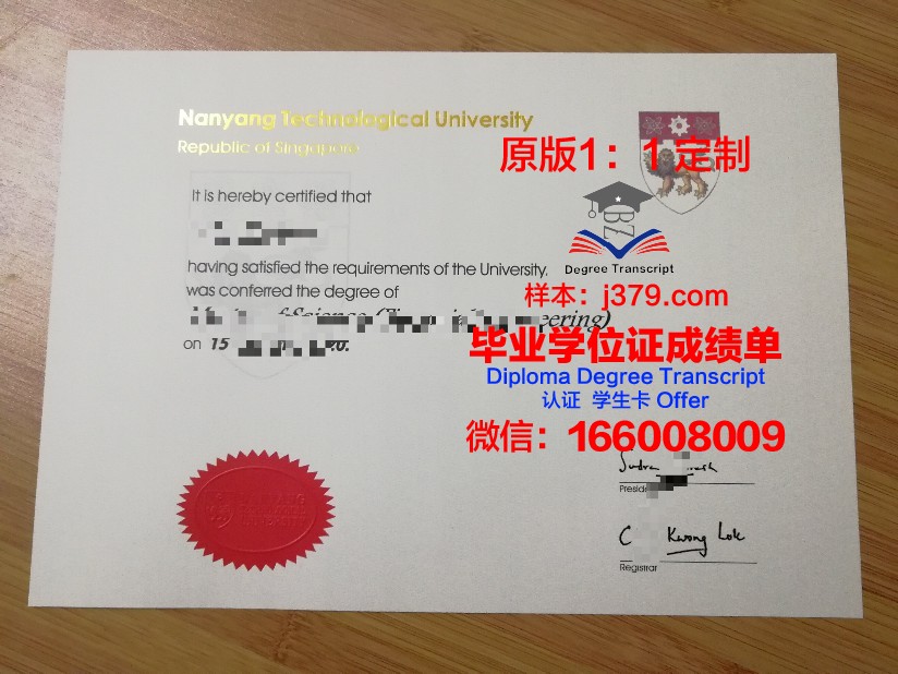 曼恩大学（勒芒大学）毕业证真伪(曼大毕业证)