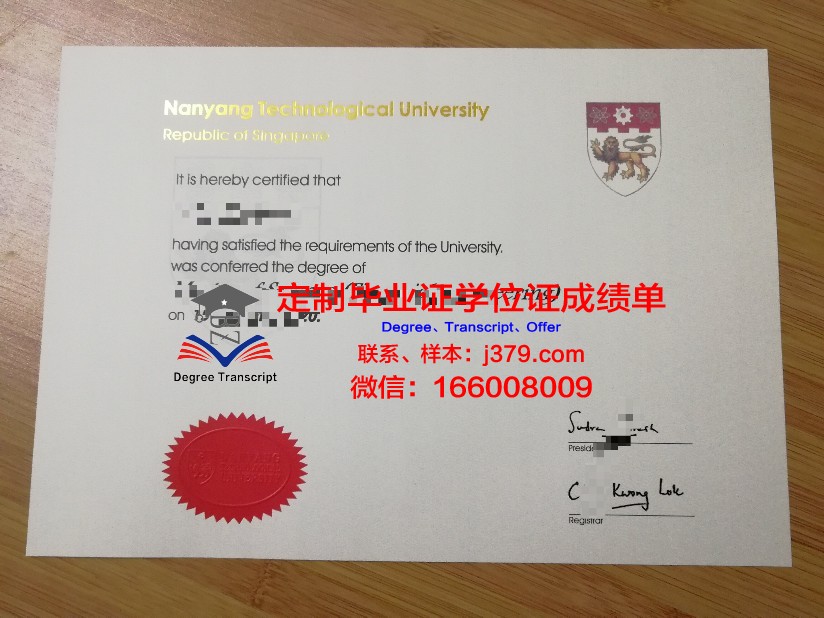 里奥格兰德大学毕业证图片University of Rio Grande Diploma