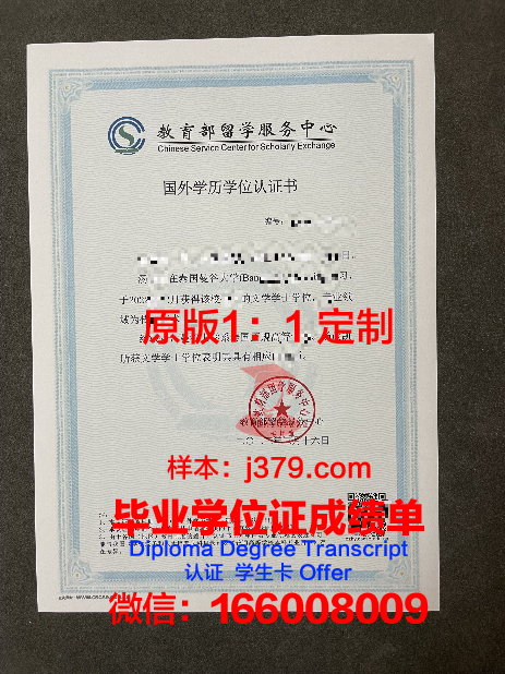 曼谷大学 diploma 毕业证