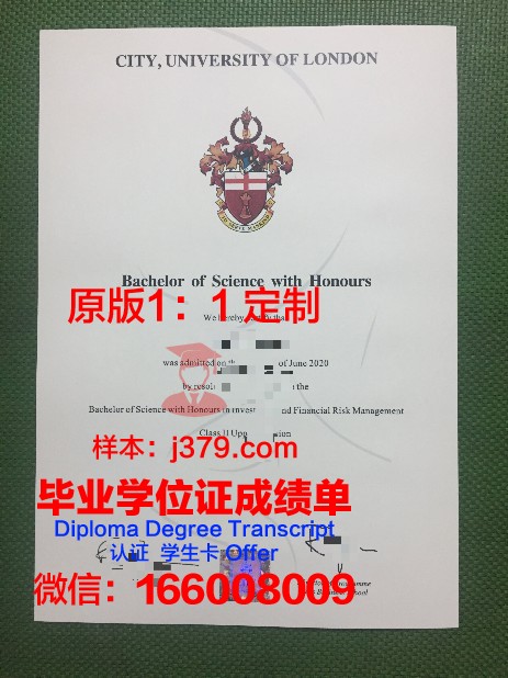 里奥格兰德大学毕业证图片University of Rio Grande Diploma