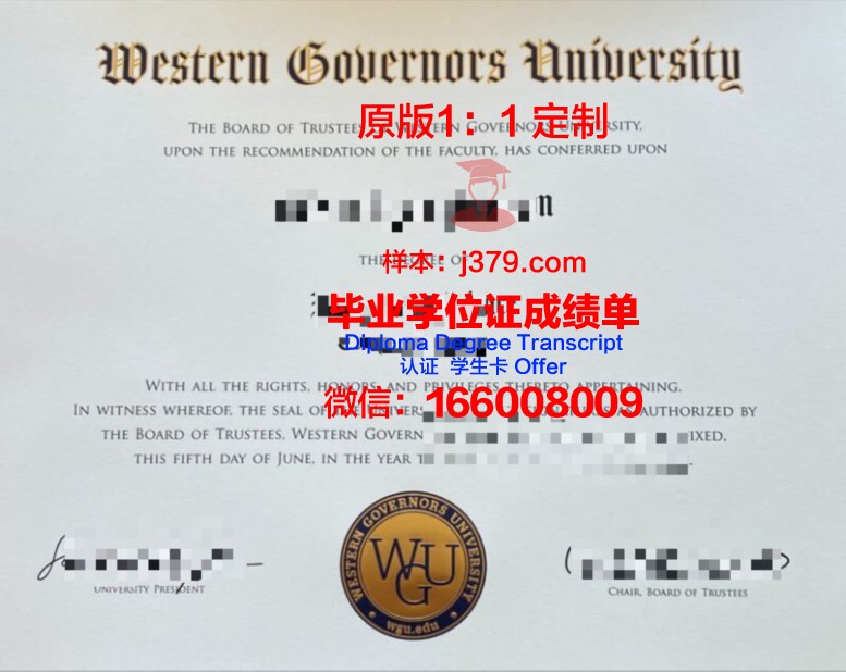 曼恩大学（勒芒大学）毕业证是什么样呢(勒芒大学qs)