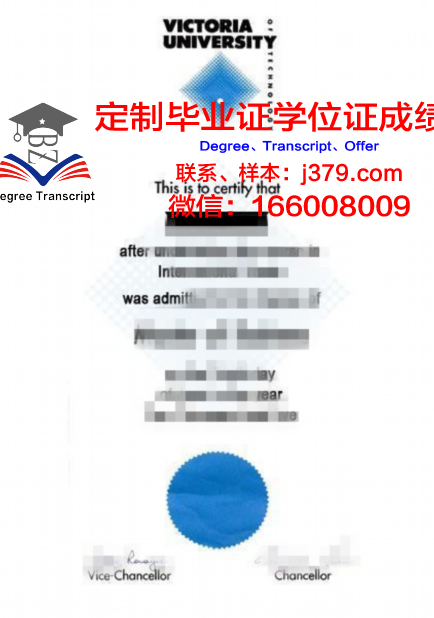 那不勒斯腓特烈二世大学硕士毕业证书样本