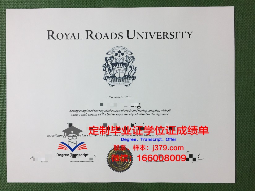 那空沙旺皇家大学毕业证案例(沙功那空皇家大学)