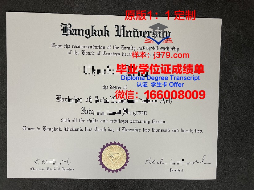 曼谷大学的毕业证啥样(曼谷大学学制)