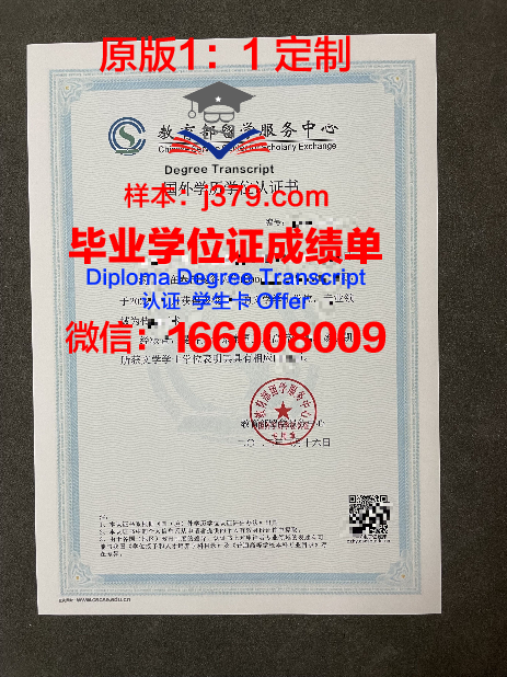 曼谷吞武里大学 diploma 毕业证