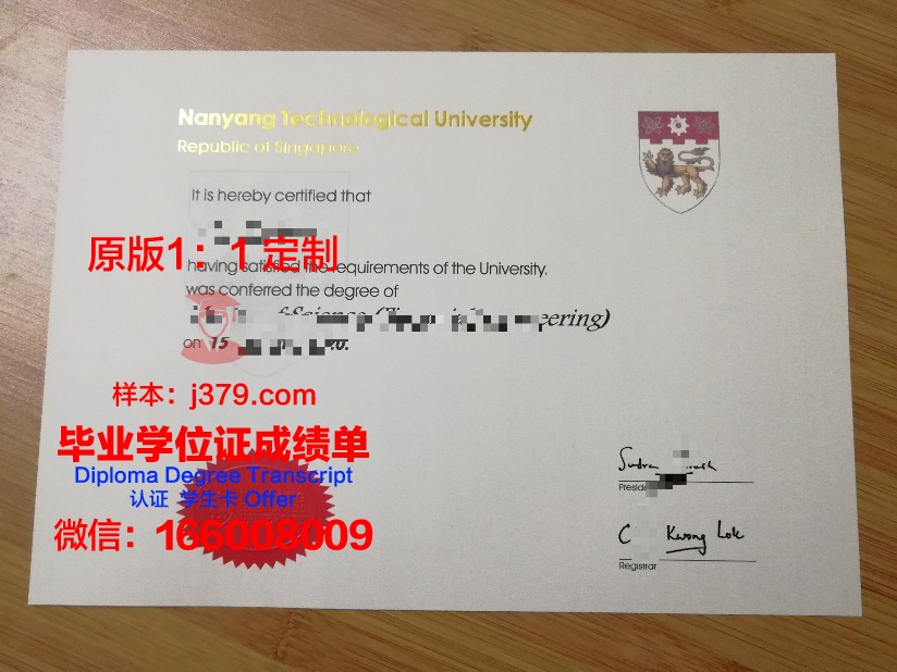 暹罗大学 diploma 毕业证