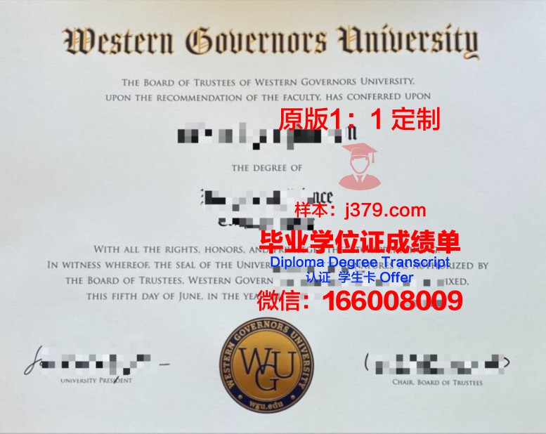 里尔第一大学综合理工学院毕业证翻译(里尔第一大学怎么样)