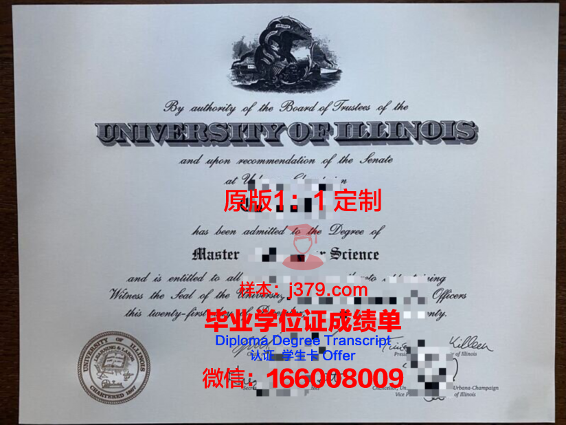 里尔第三大学硕士毕业证(里尔第三大学硕士毕业证书图片)