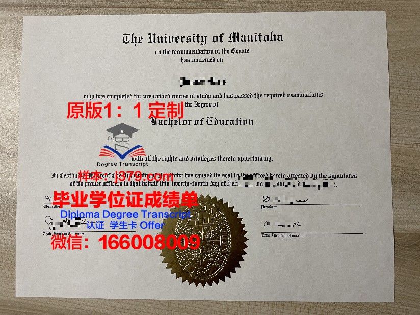 曼尼托巴大学毕业证书(曼尼托巴大学专业)